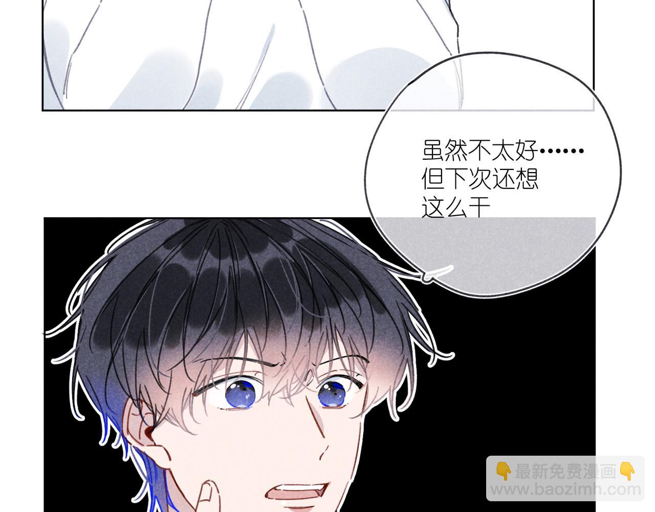 第25话 在医务室(1/3)-第26话