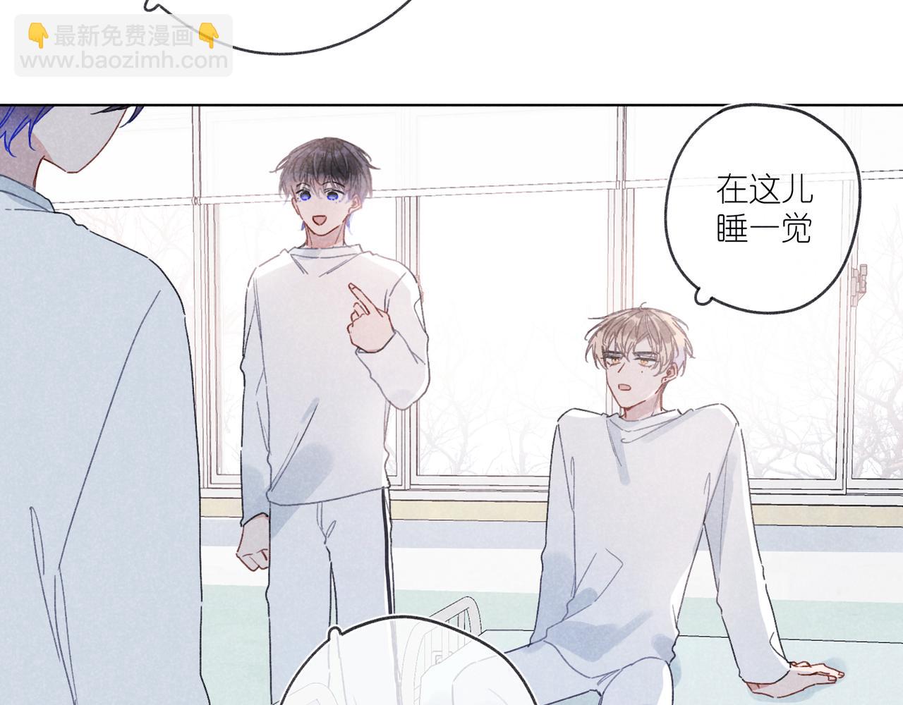 第25话 在医务室(1/3)-第26话