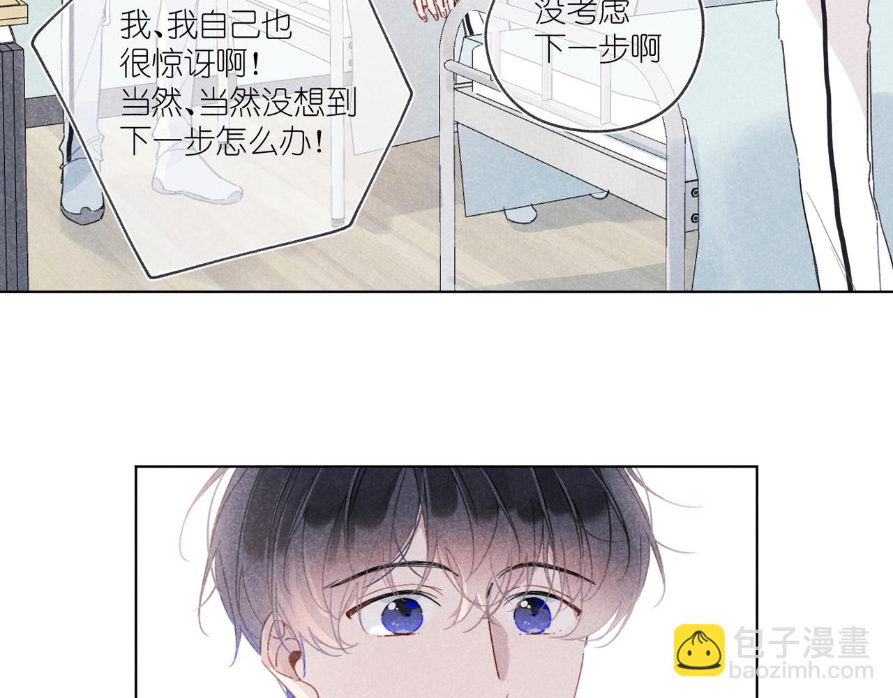 第25话 在医务室(1/3)-第26话