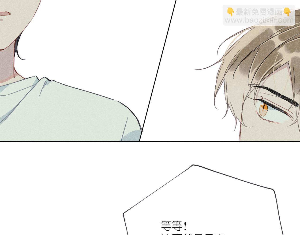 第25话 在医务室(1/3)-第26话