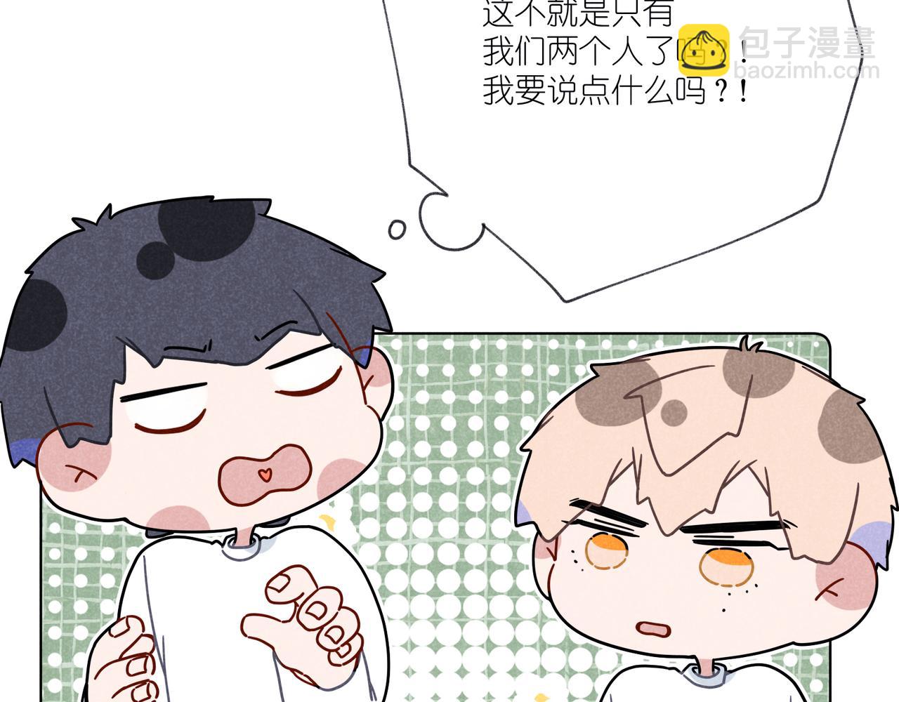 第25话 在医务室(1/3)-第26话