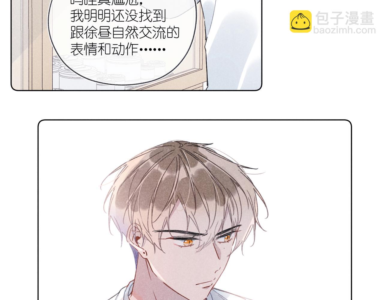 第25话 在医务室(1/3)-第26话