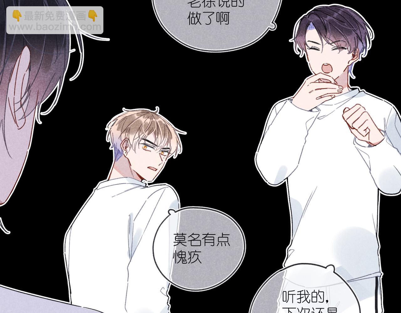 第25话 在医务室(1/3)-第26话