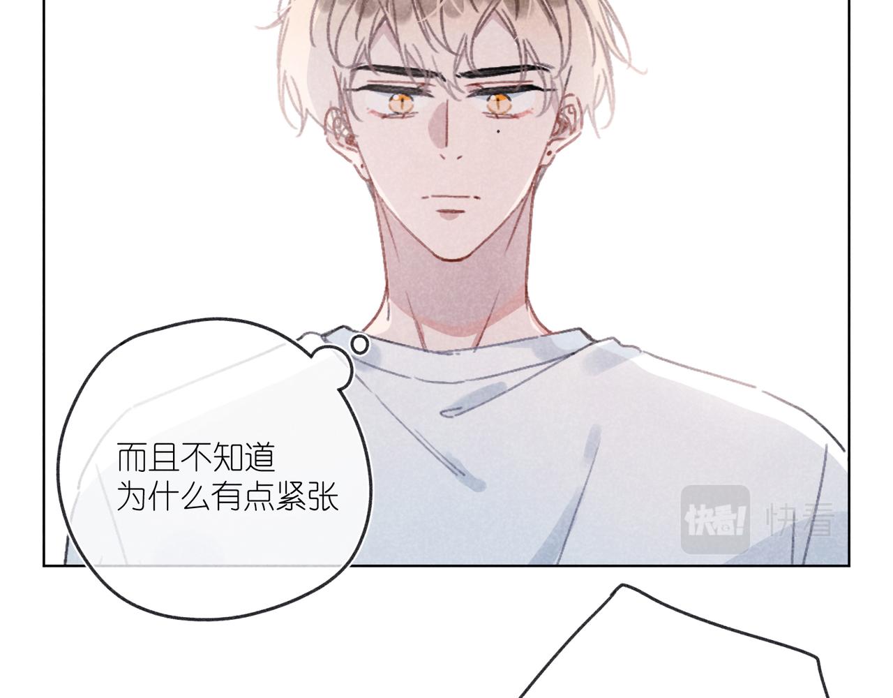 第27话 &ldquo;不。&rdquo;(1/3)-第28话