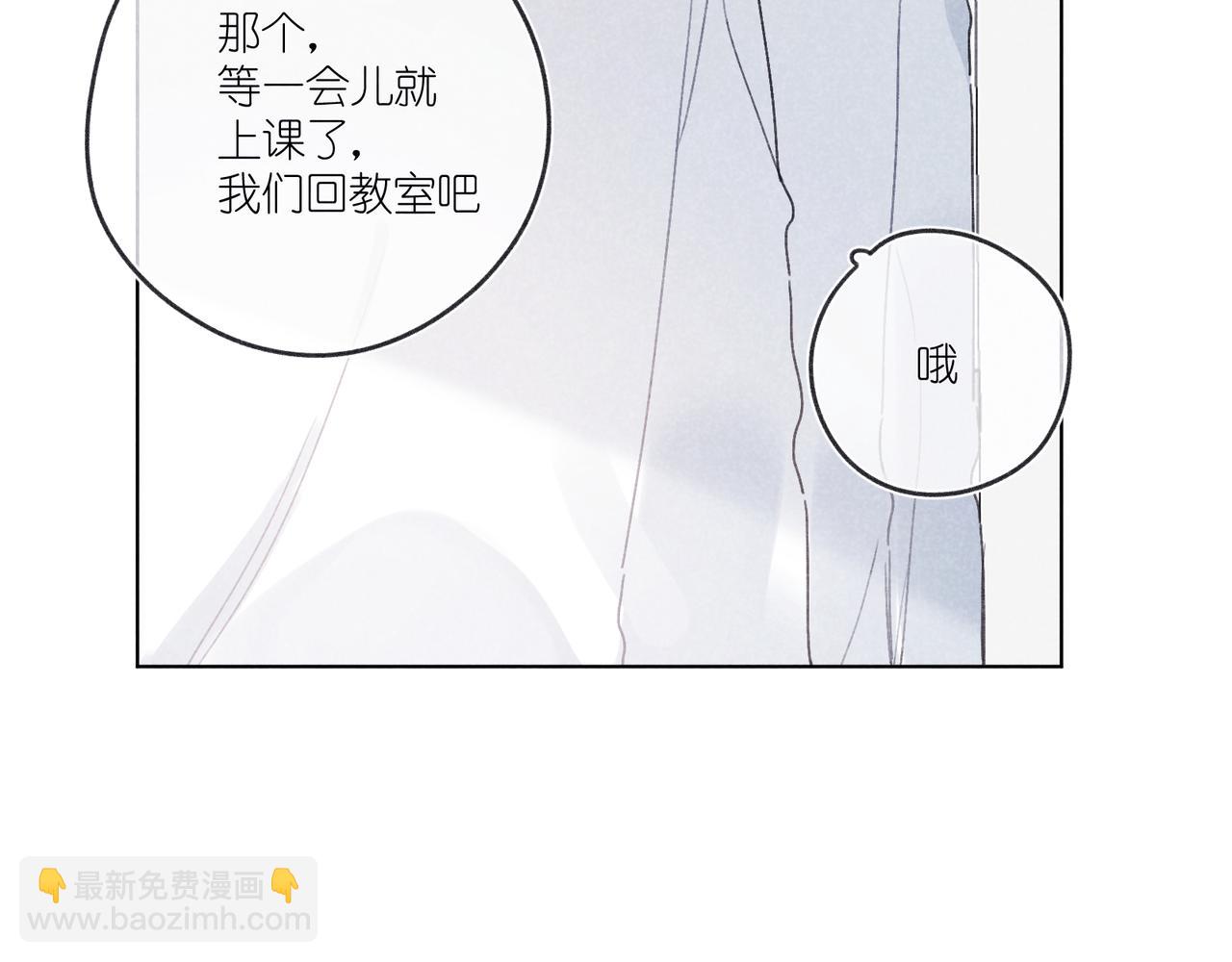 第27话 &ldquo;不。&rdquo;(1/3)-第28话