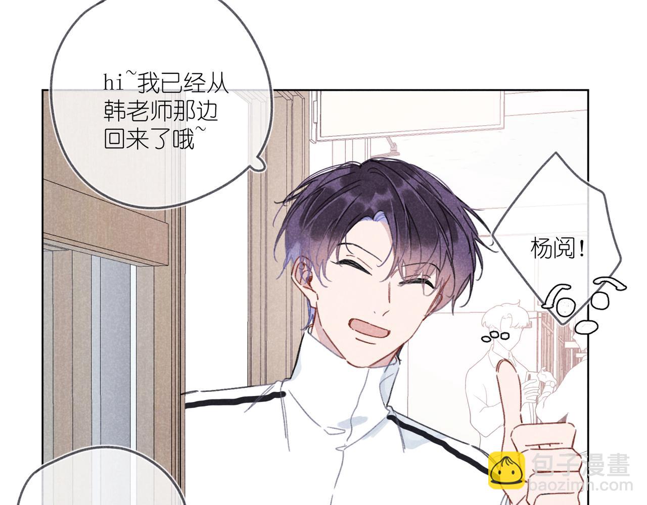 第27话 &ldquo;不。&rdquo;(1/3)-第28话