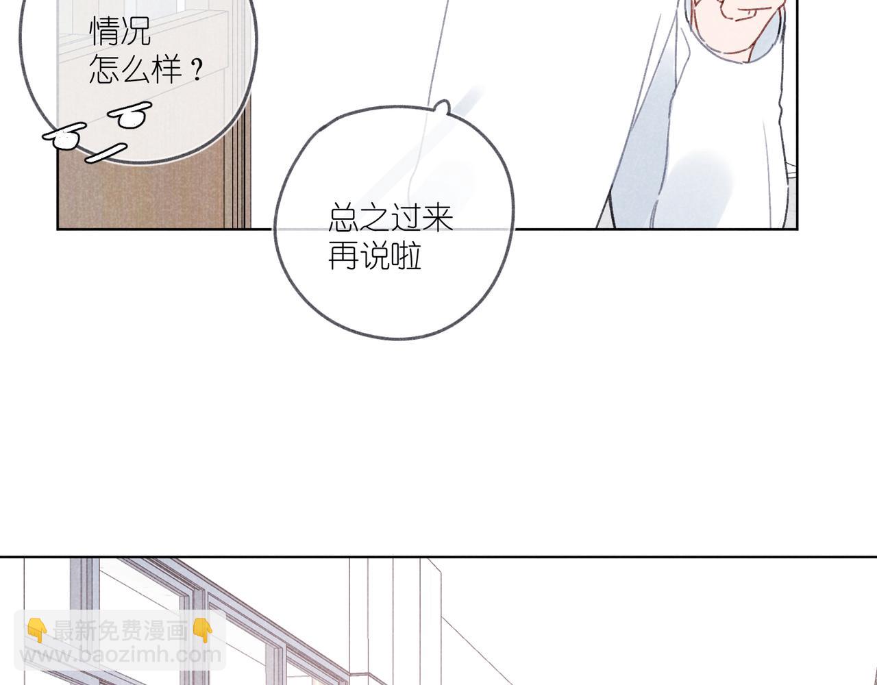 第27话 &ldquo;不。&rdquo;(1/3)-第28话