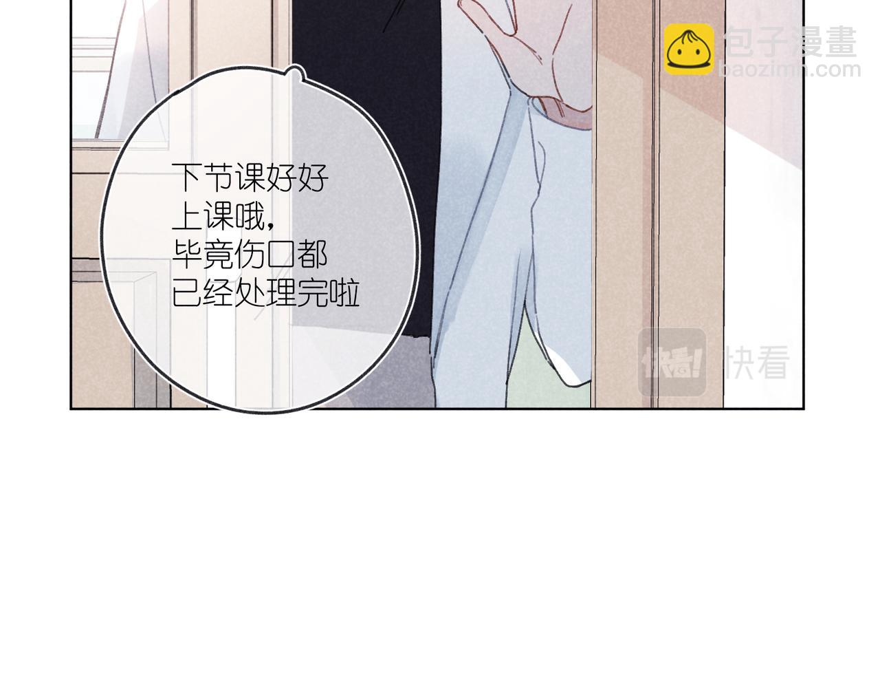 第27话 &ldquo;不。&rdquo;(1/3)-第28话