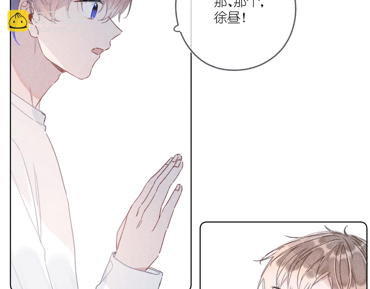 第27话 &ldquo;不。&rdquo;(1/3)-第28话