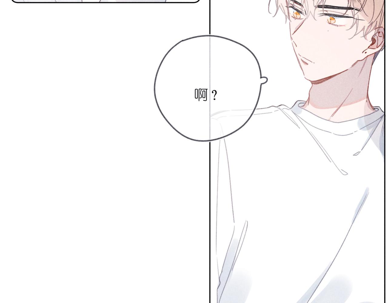 第27话 &ldquo;不。&rdquo;(1/3)-第28话