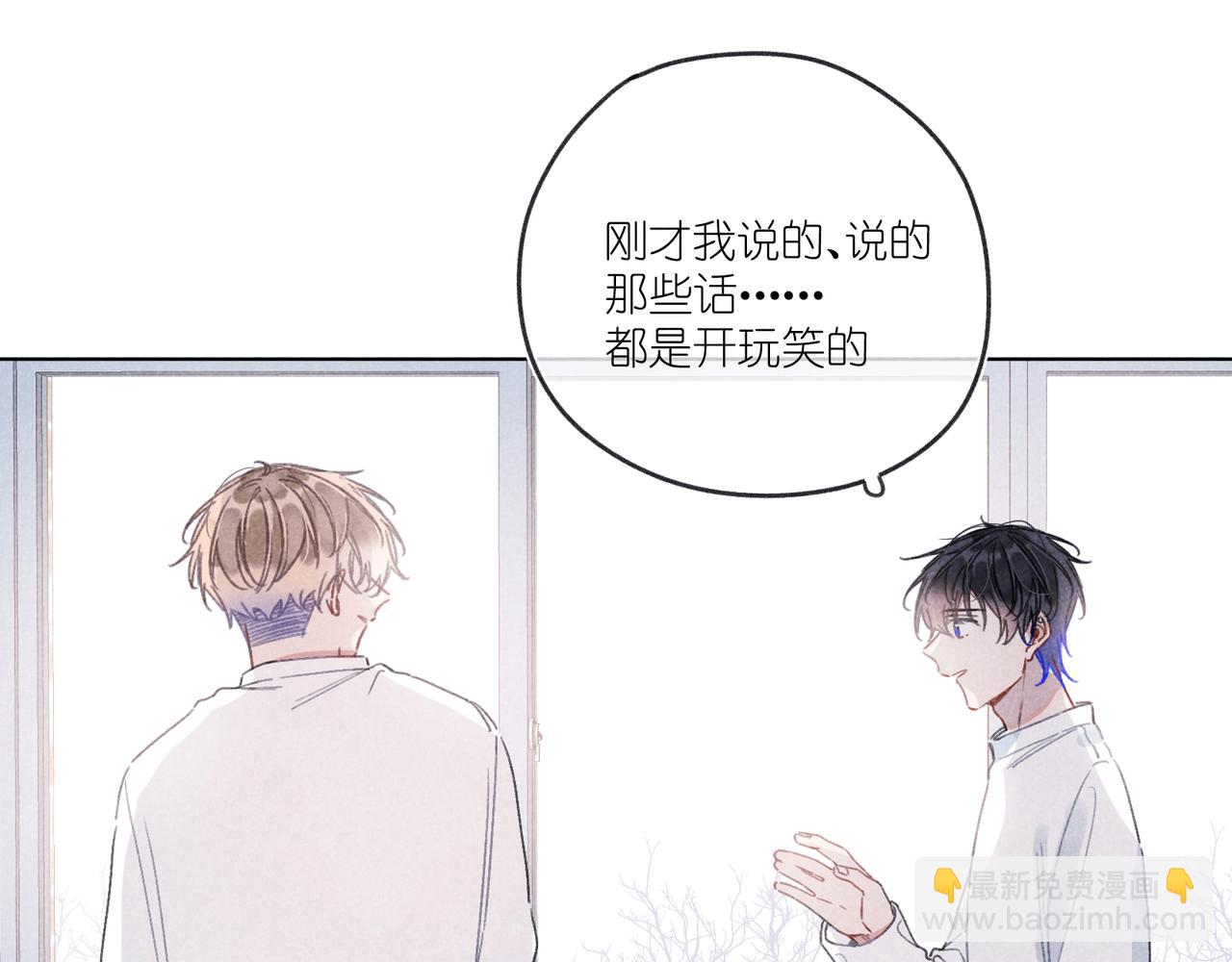 第27话 &ldquo;不。&rdquo;(1/3)-第28话