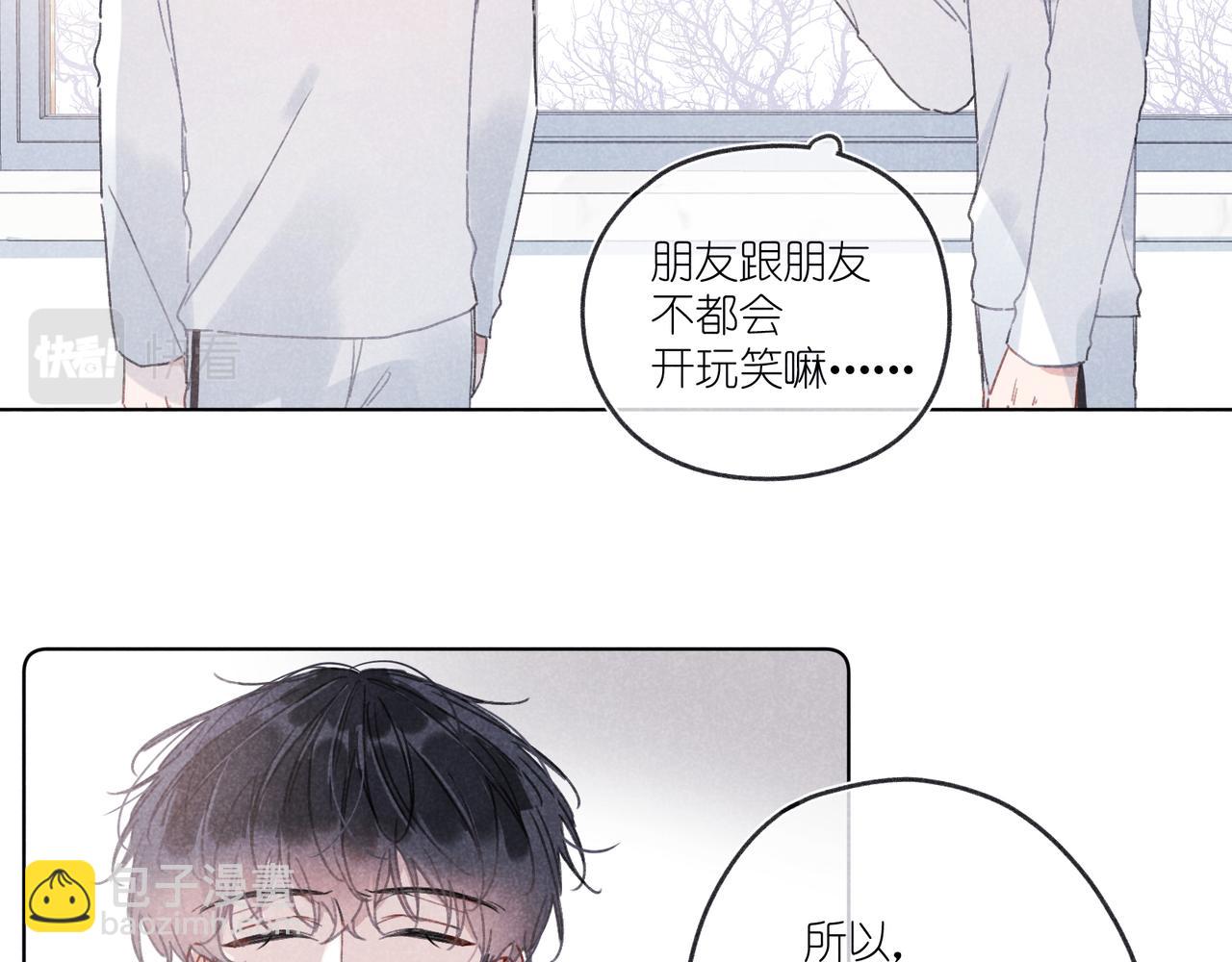 第27话 &ldquo;不。&rdquo;(1/3)-第28话