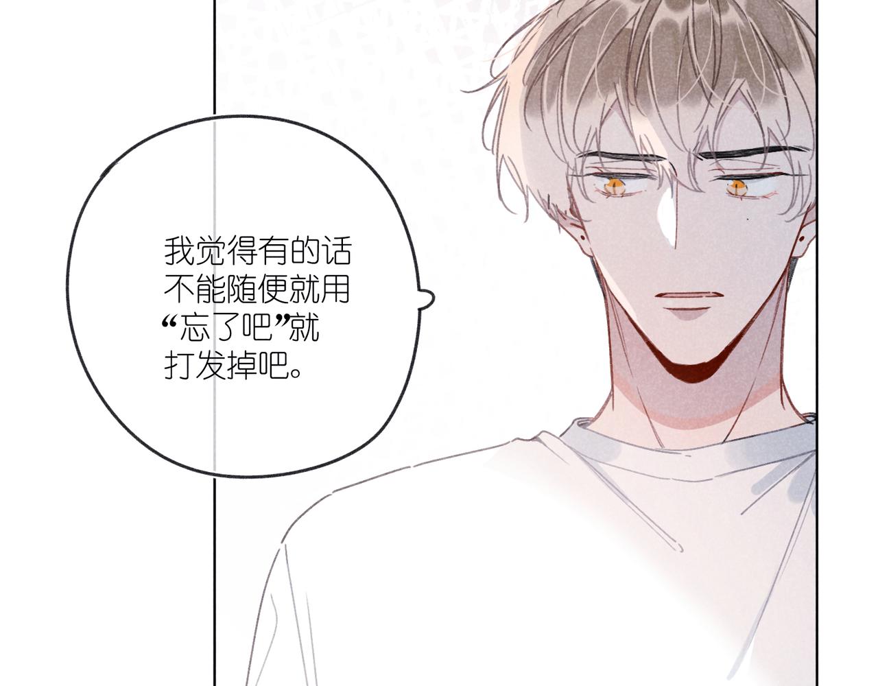 第27话 &ldquo;不。&rdquo;(1/3)-第28话