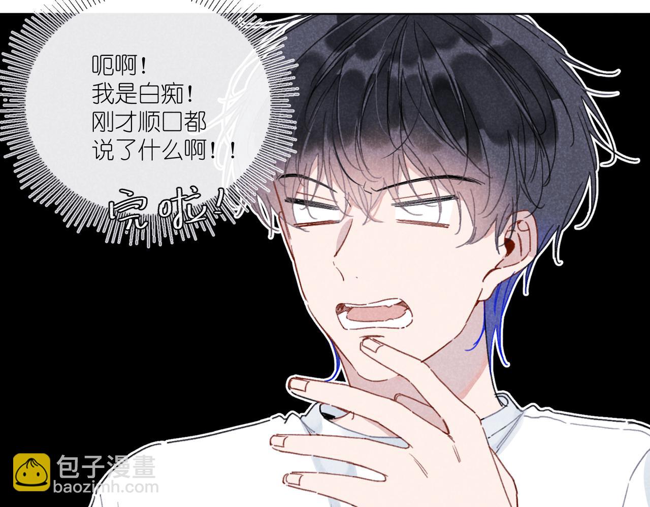 第27话 &ldquo;不。&rdquo;(1/3)-第28话