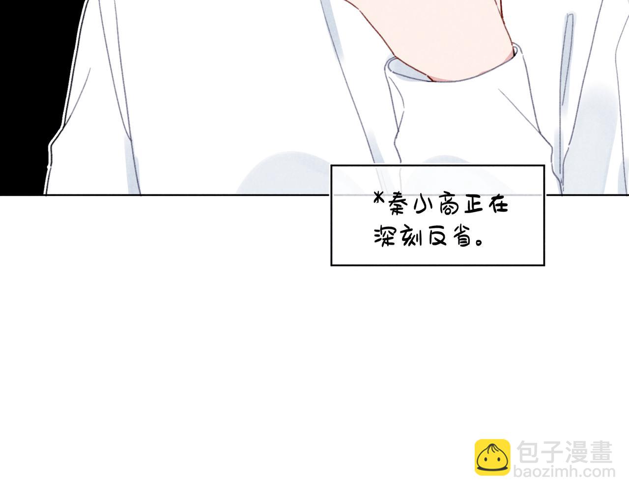 第27话 &ldquo;不。&rdquo;(1/3)-第28话