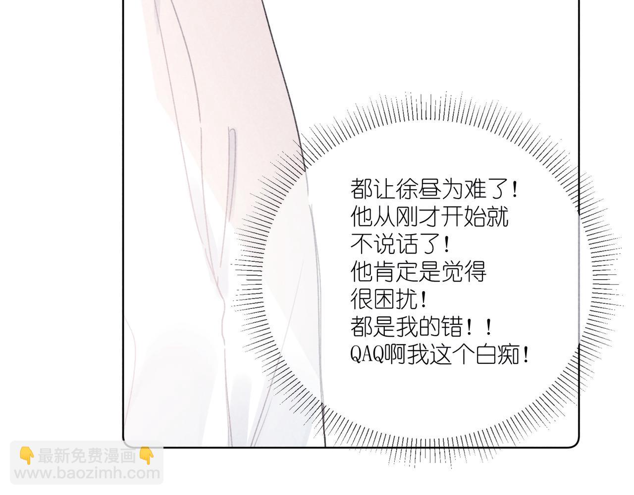 第27话 &ldquo;不。&rdquo;(1/3)-第28话