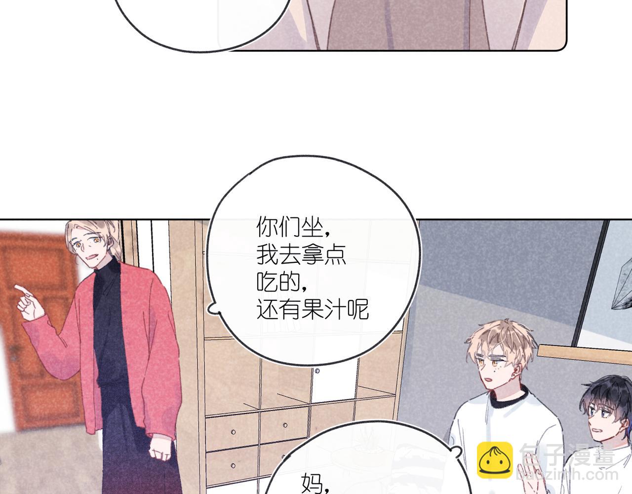 第29话 休息一下(1/3)-第30话