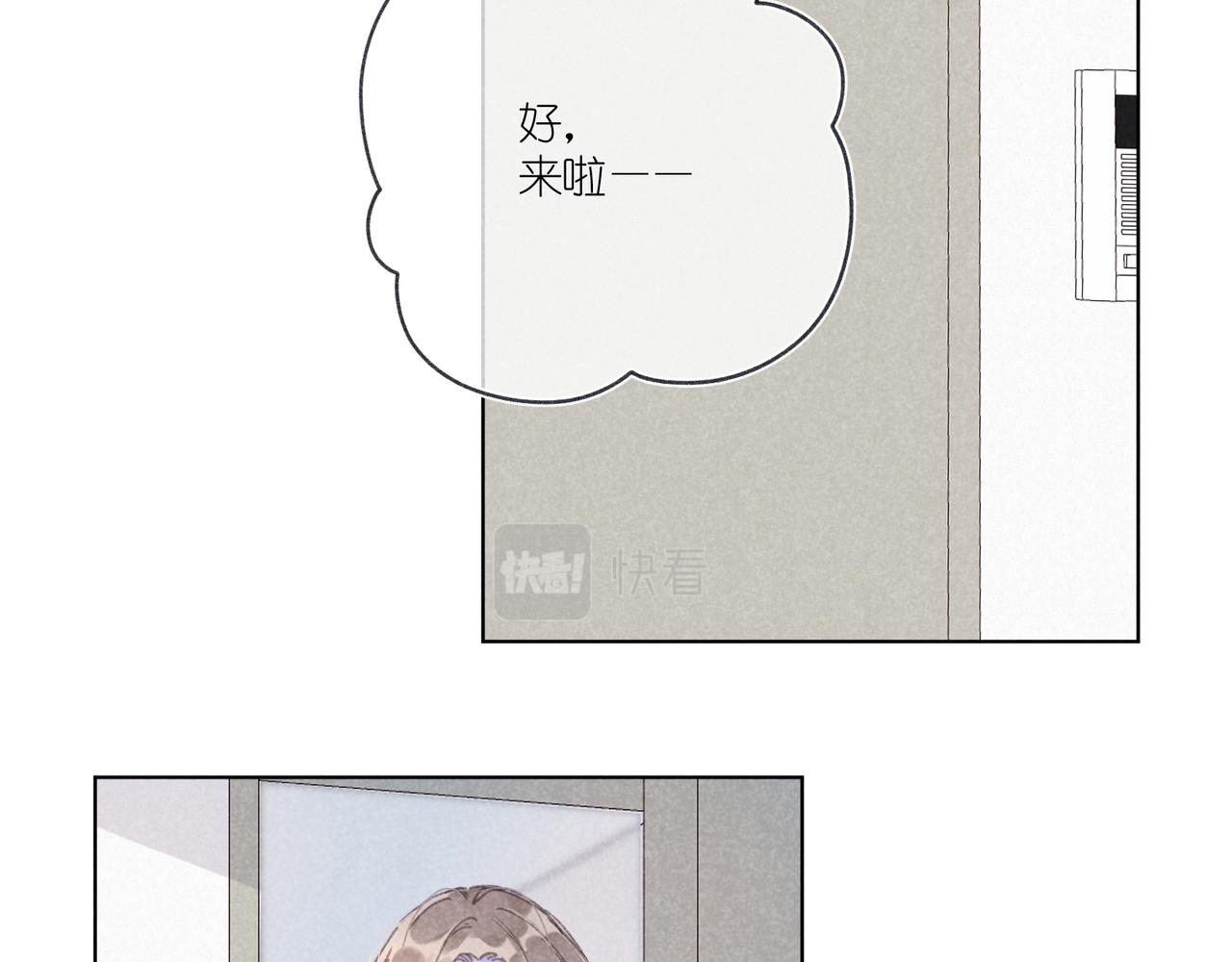 第29话 休息一下(1/3)-第30话