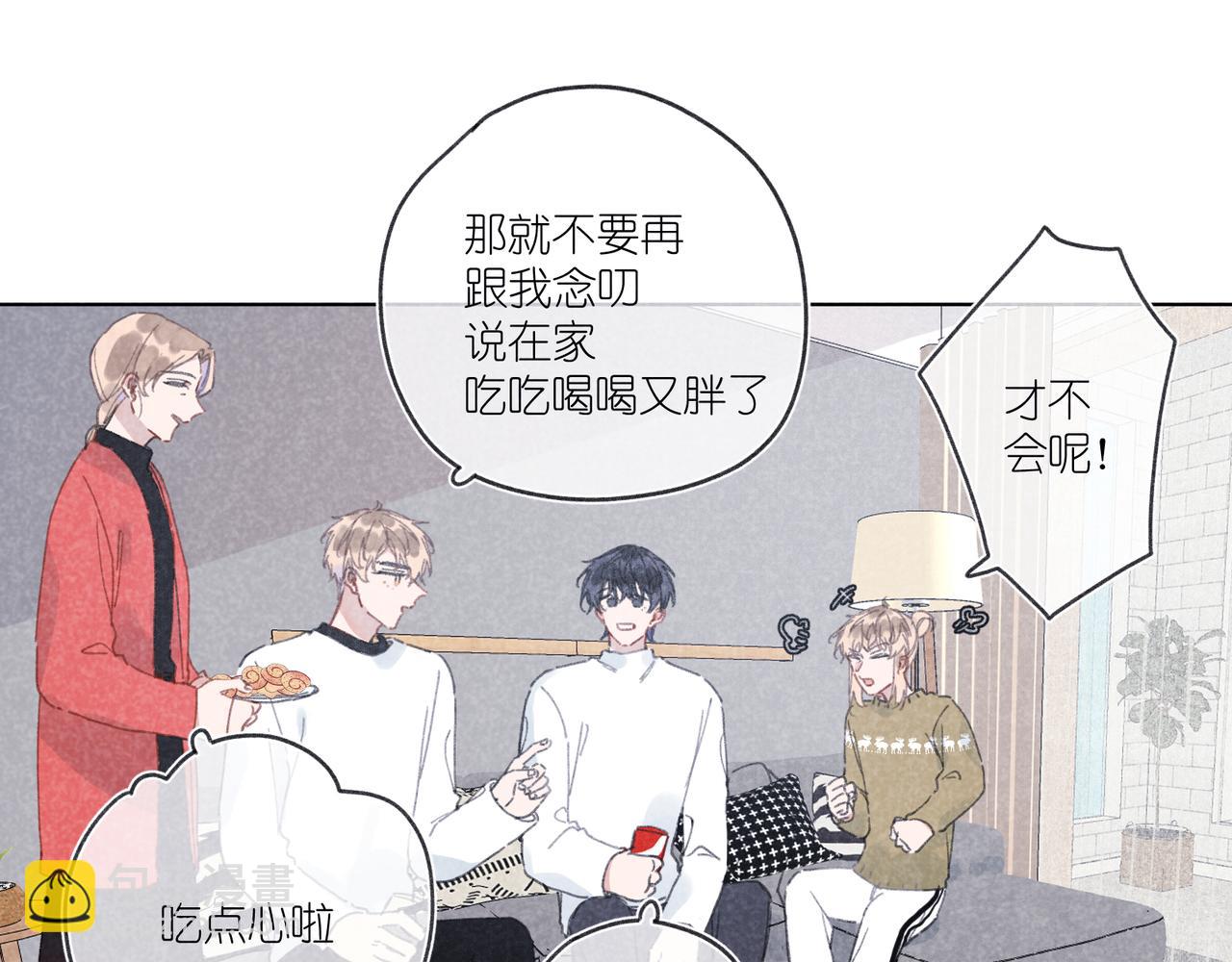 第29话 休息一下(1/3)-第30话