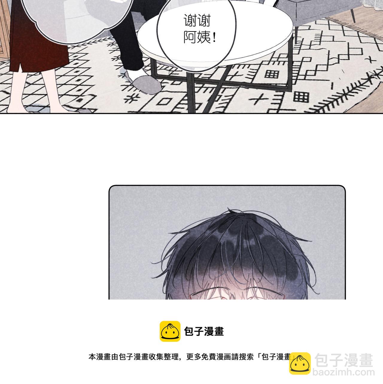 第29话 休息一下(1/3)-第30话