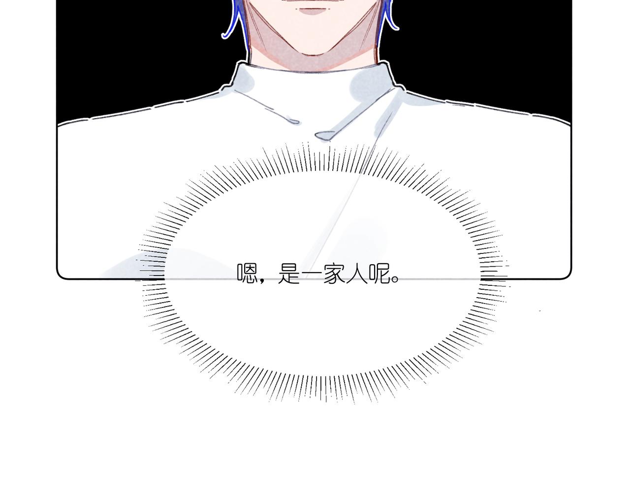 第29话 休息一下(1/3)-第30话