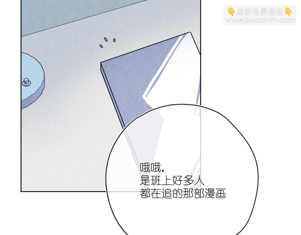 第29话 休息一下(1/3)-第30话