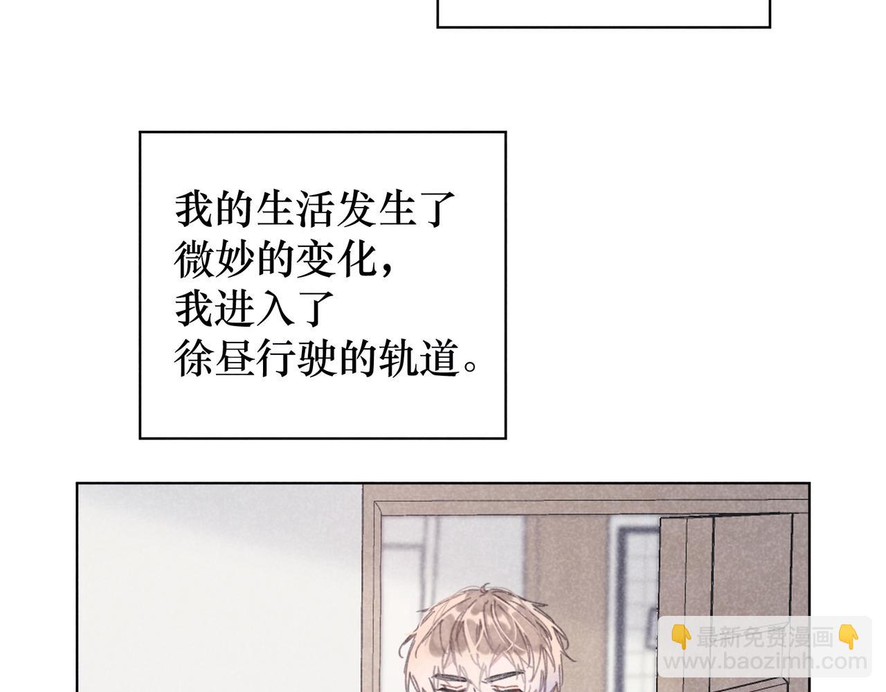 第29话 休息一下(1/3)-第30话