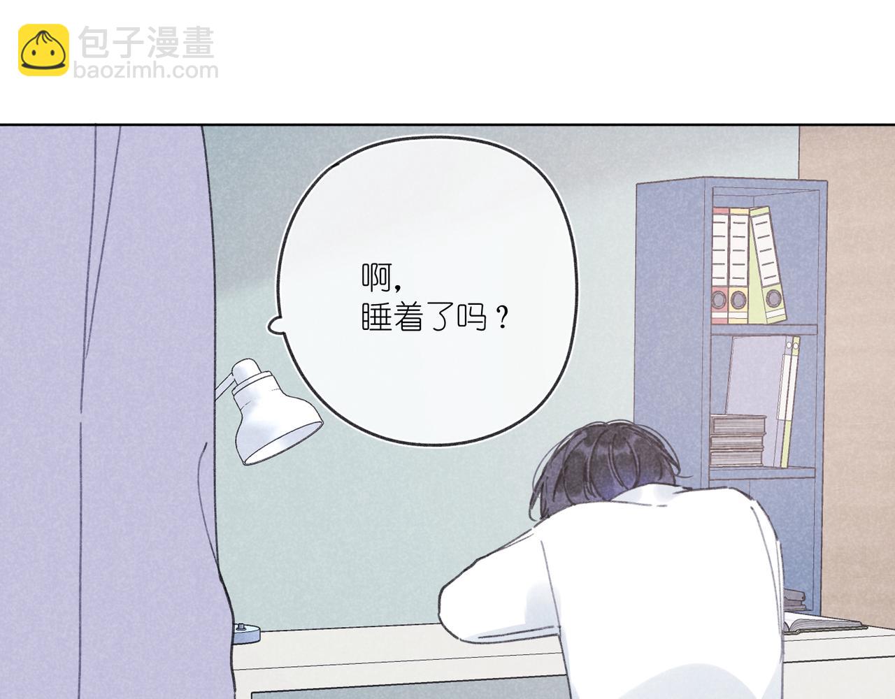 第29话 休息一下(1/3)-第30话