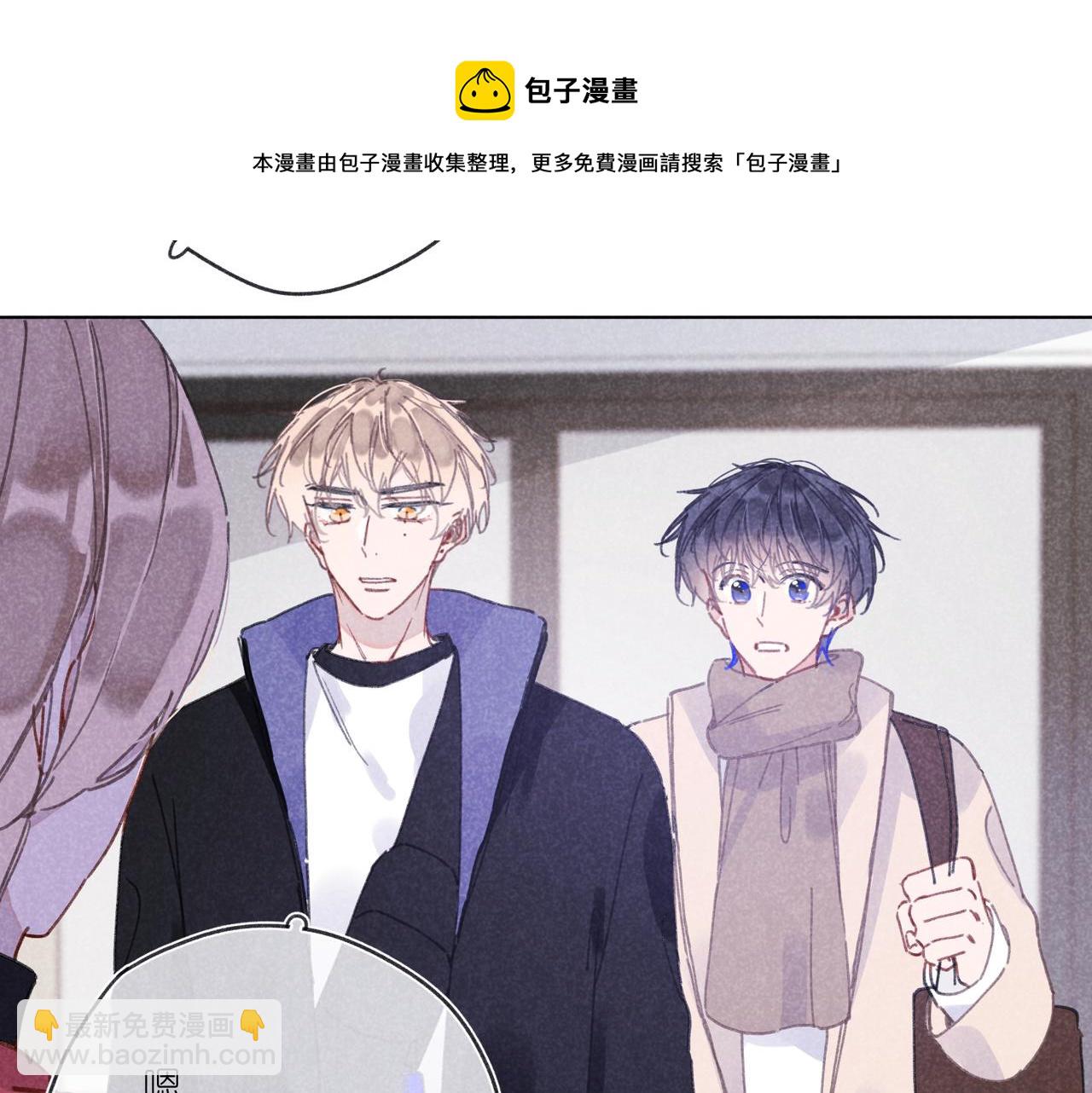 第29话 休息一下(1/3)-第30话