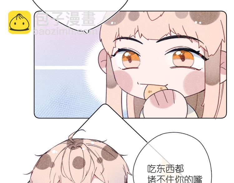 第4话 无法释怀(1/3)-第4话