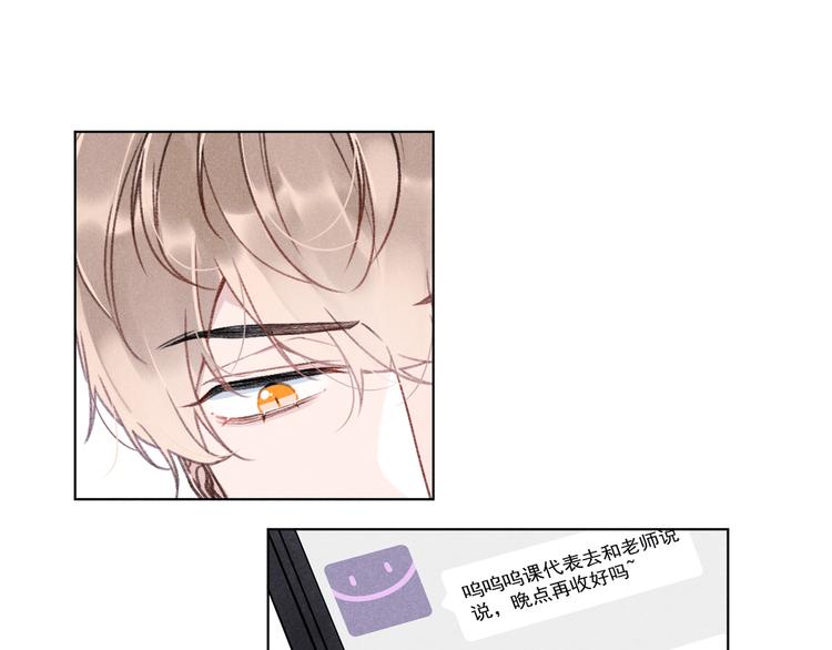 第4话 无法释怀(1/3)-第4话