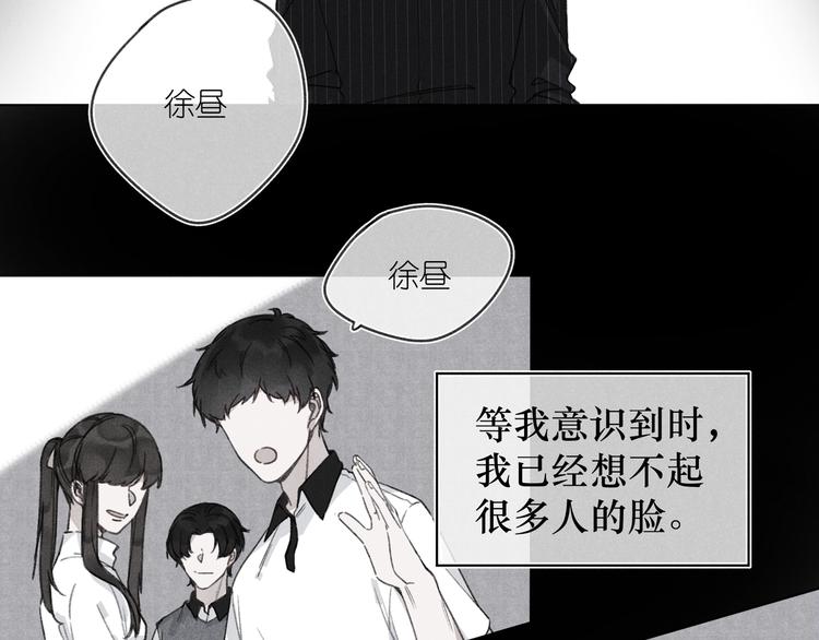 第4话 无法释怀(1/3)-第4话