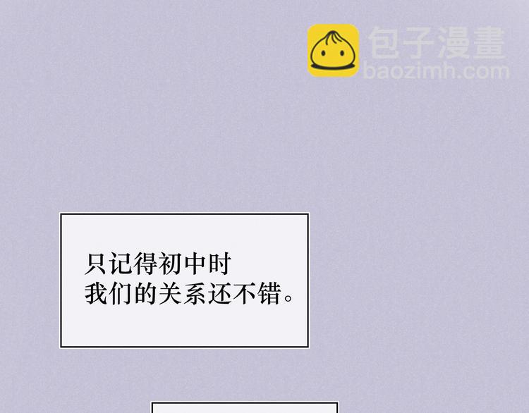 第4话 无法释怀(1/3)-第4话