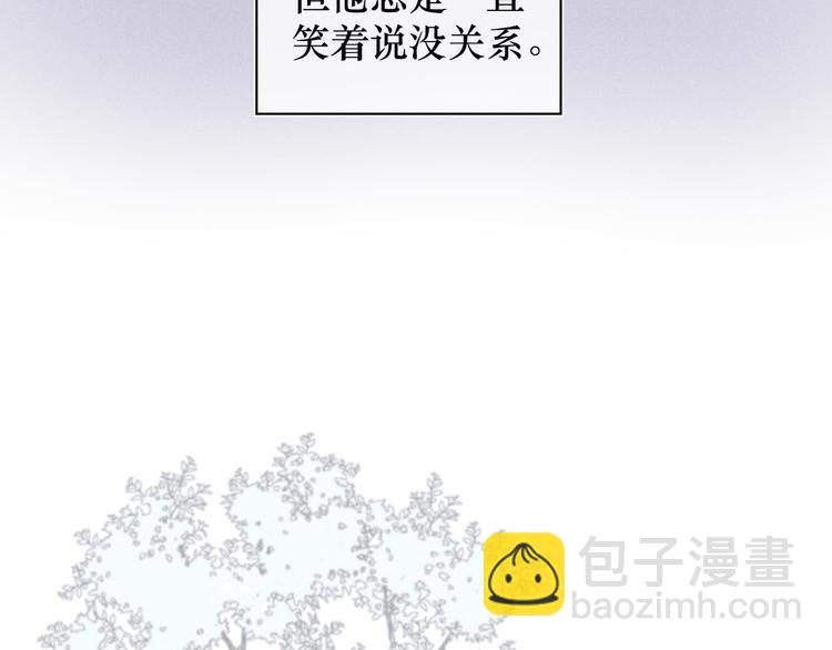 第4话 无法释怀(1/3)-第4话