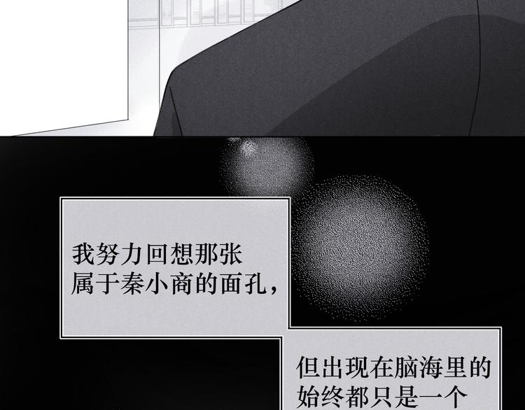 第4话 无法释怀(1/3)-第4话