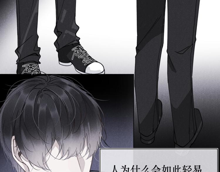 第4话 无法释怀(1/3)-第4话