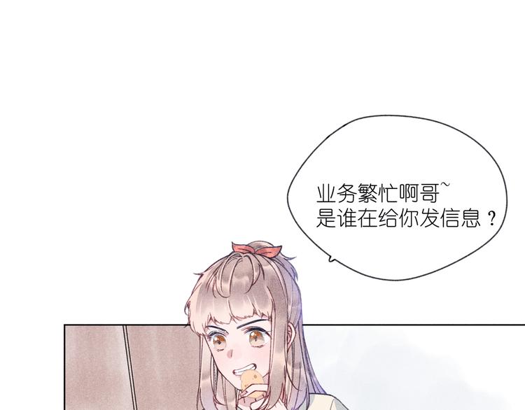 第4话 无法释怀(1/3)-第4话