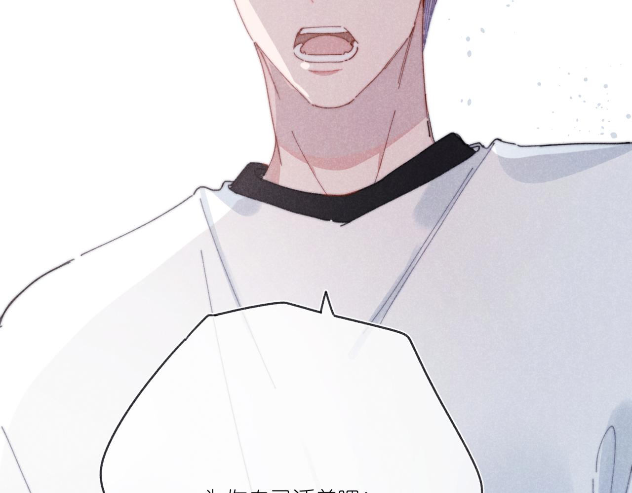 第30话 拥抱(1/3)-第32话