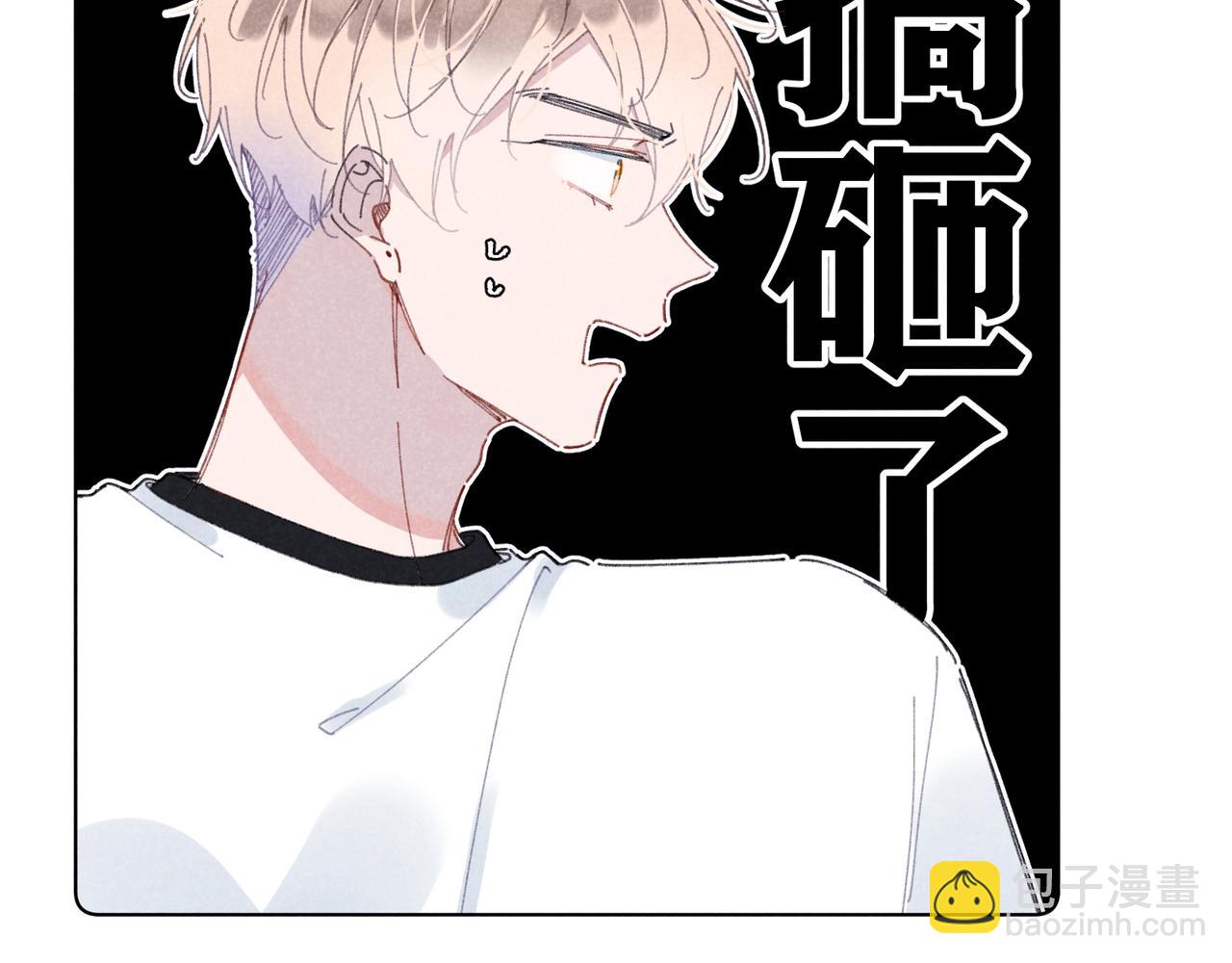 第30话 拥抱(1/3)-第32话