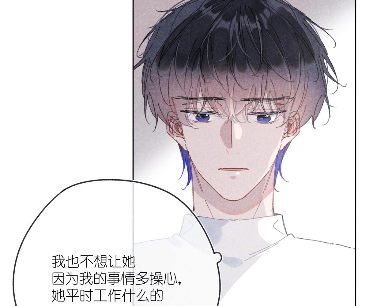 第30话 拥抱(1/3)-第32话