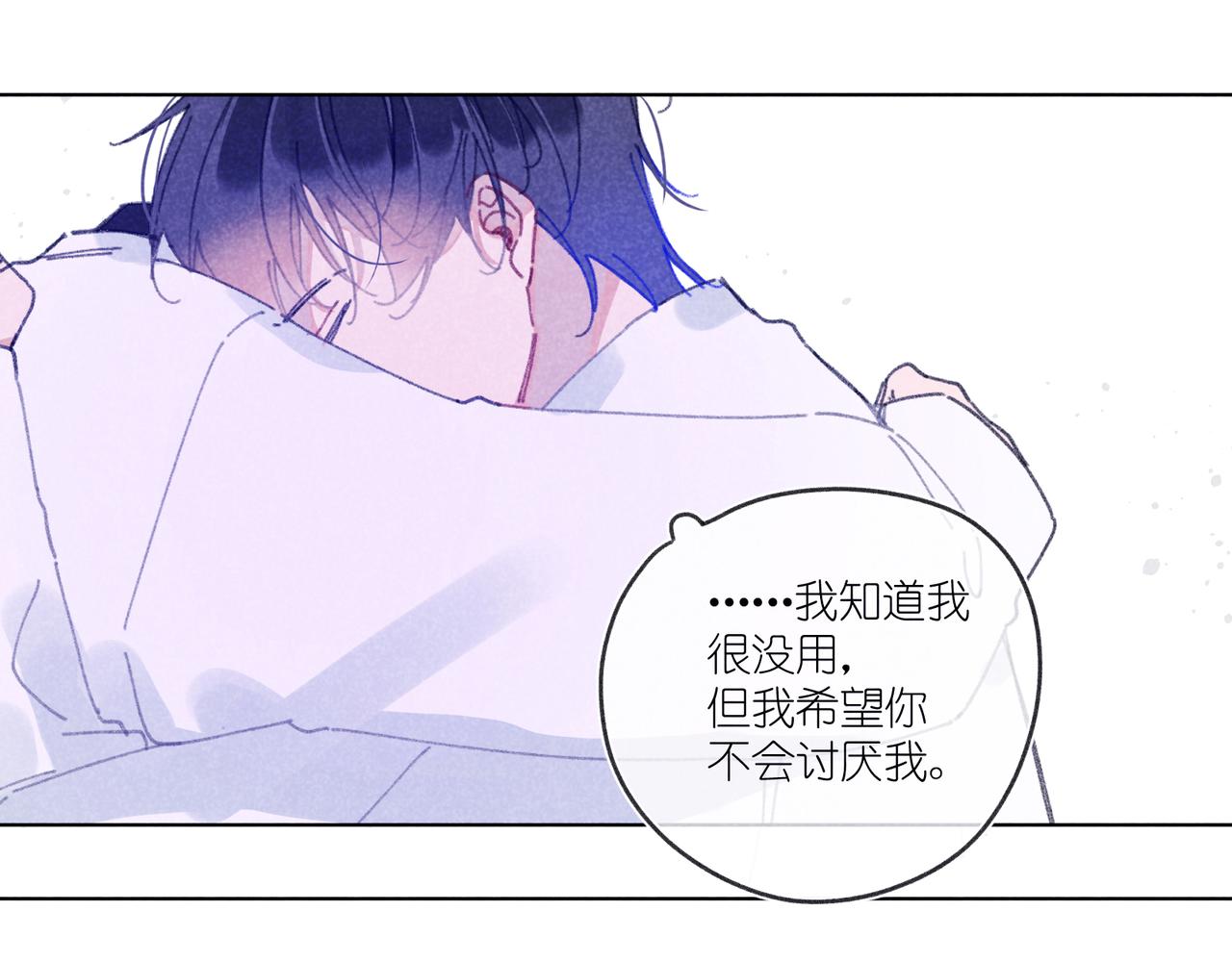 第30话 拥抱(1/3)-第32话