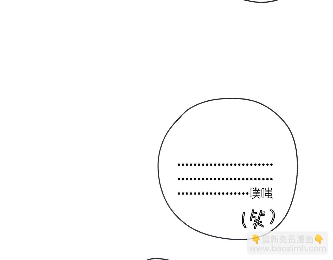 第30话 拥抱(1/3)-第32话