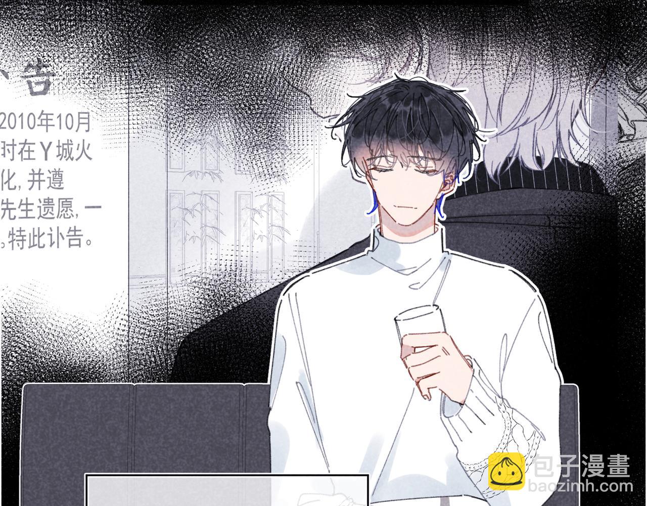 第30话 拥抱(1/3)-第32话