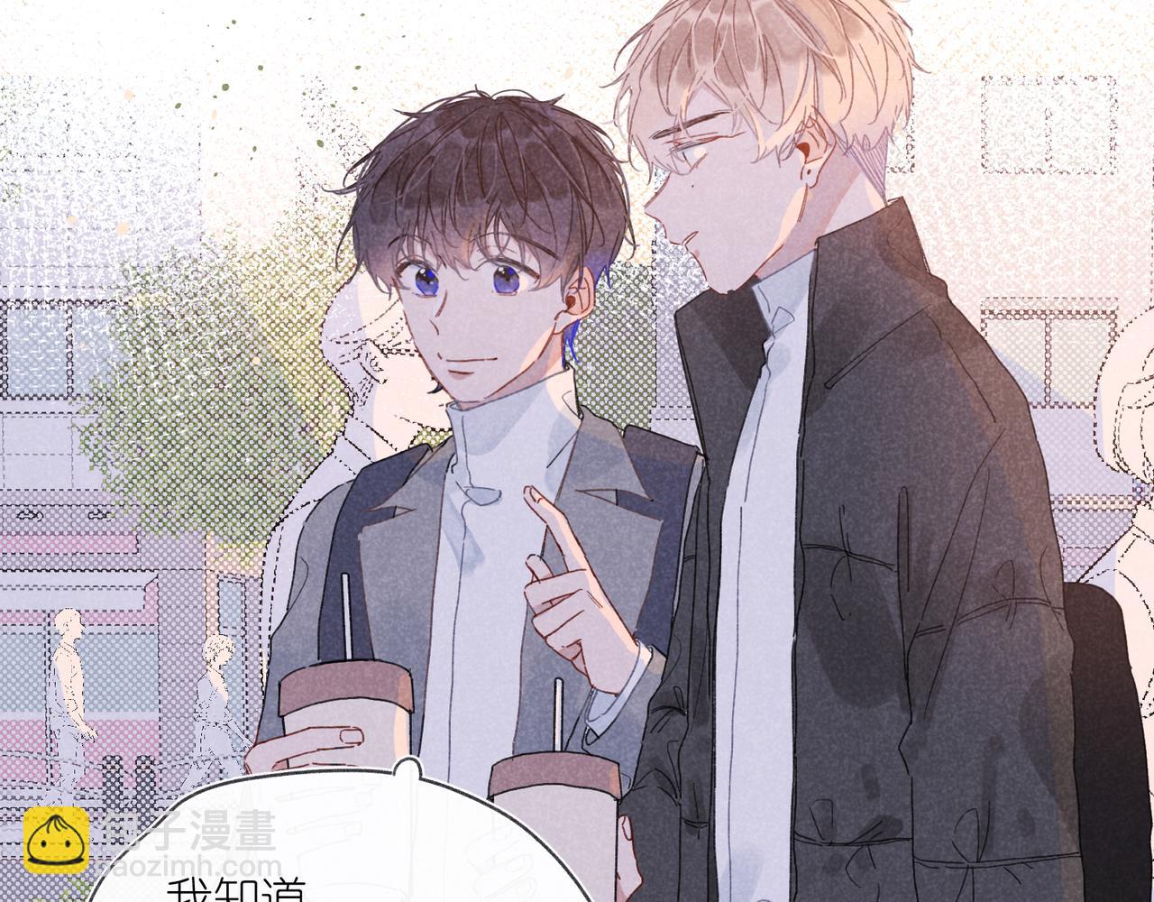 第32话 尝尝？(1/3)-第34话