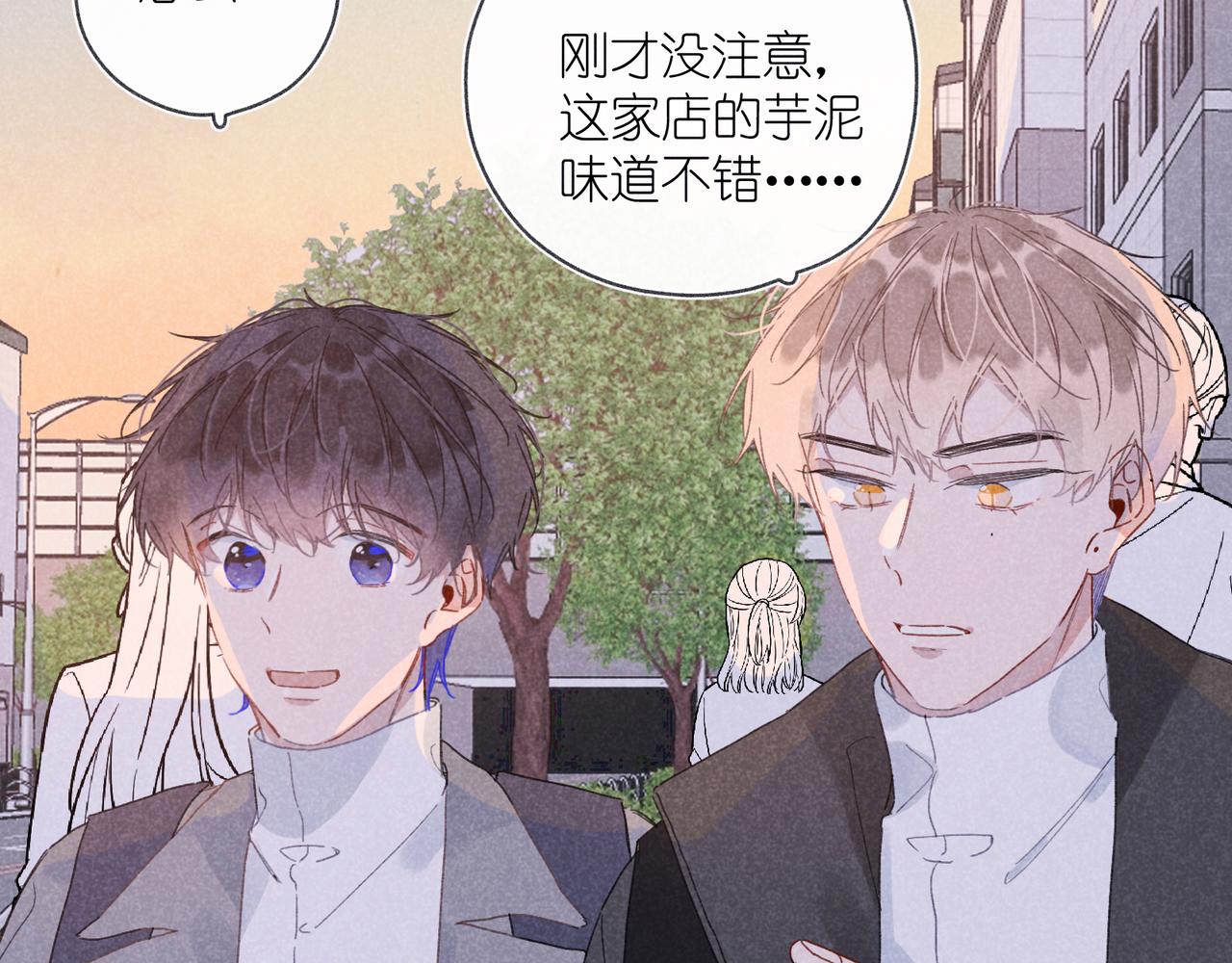 第32话 尝尝？(1/3)-第34话