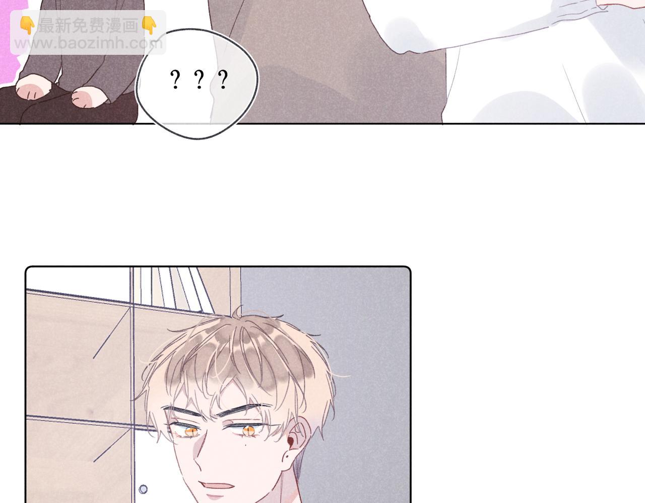 第32话 尝尝？(1/3)-第34话