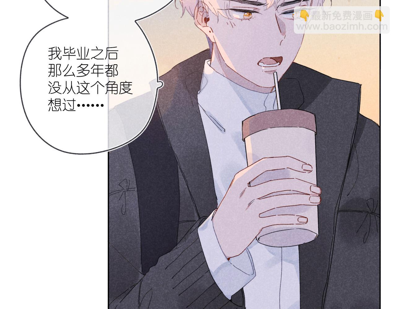 第32话 尝尝？(1/3)-第34话