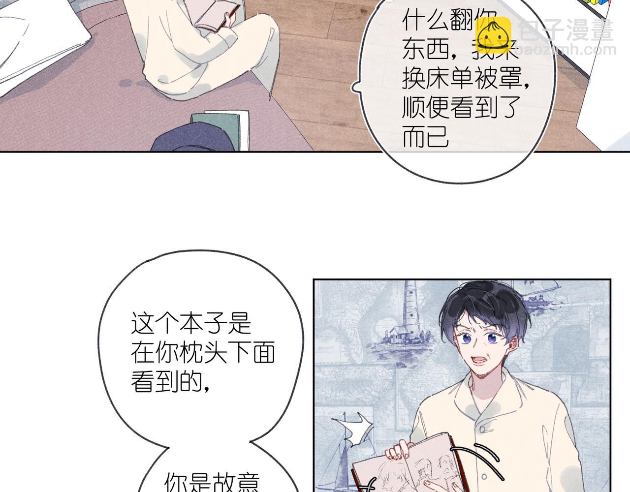 第34话 大扫除(1/2)-第36话