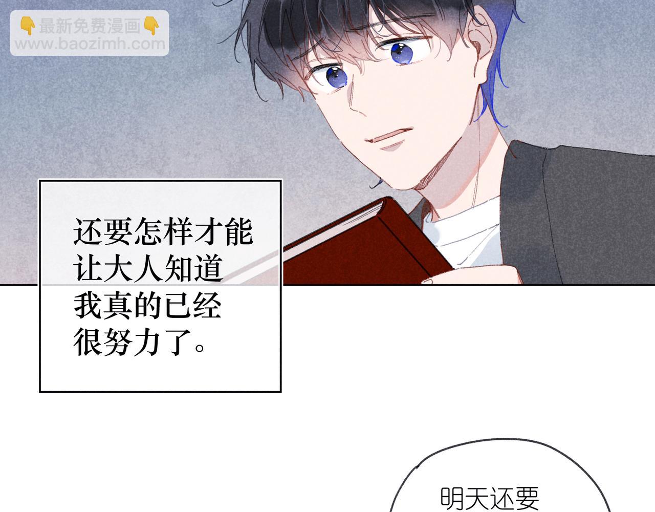 第34话 大扫除(1/2)-第36话