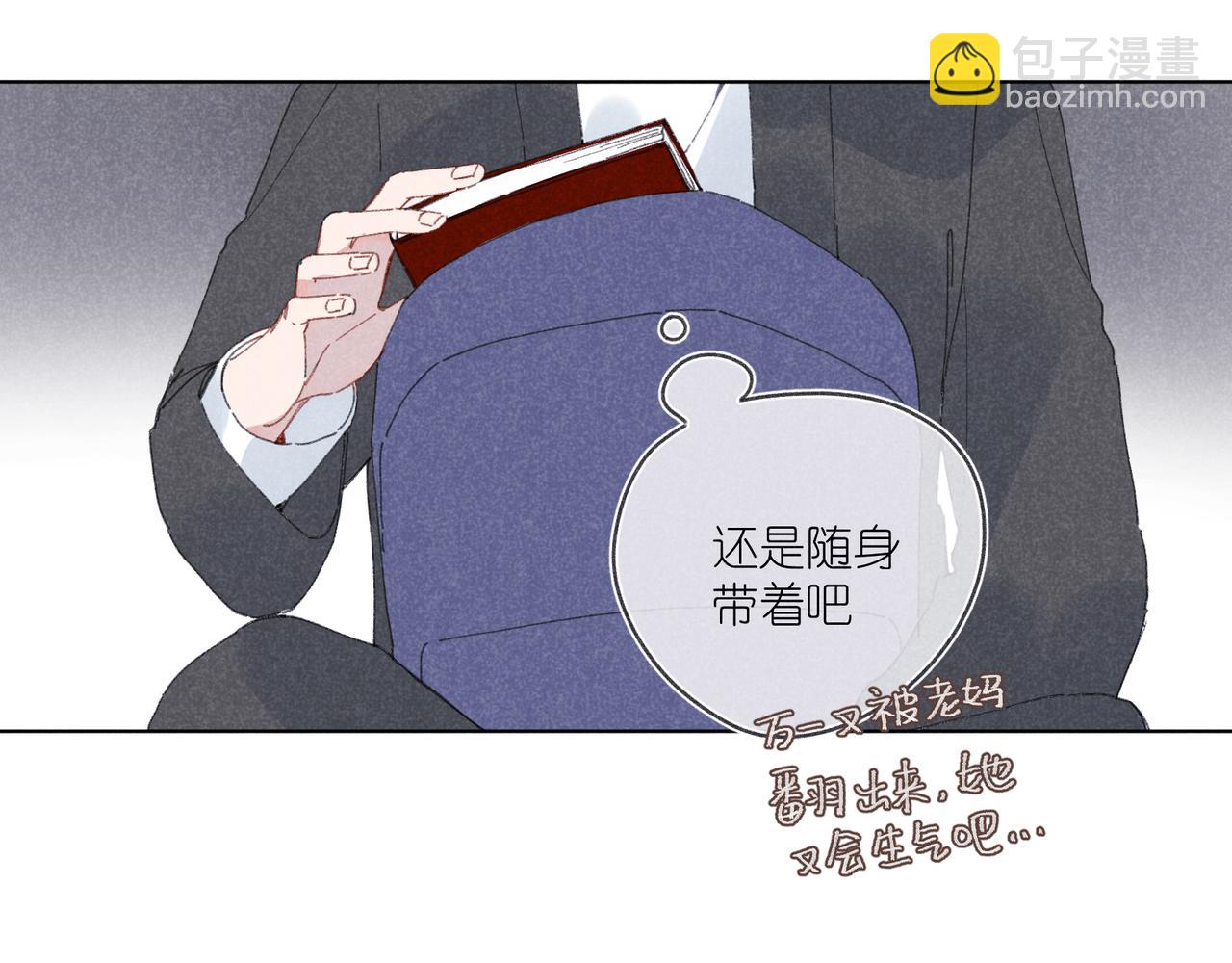 第34话 大扫除(1/2)-第36话